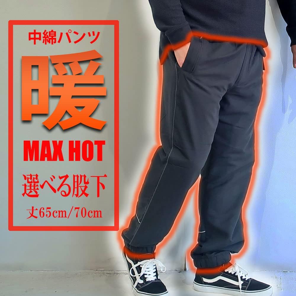 【定価37,400円・新品未使用】ホーンガーメントダウンパンツ サイズ48 トールサイズ ダウンパンツ（股下84cm） 通販【ニッセン】